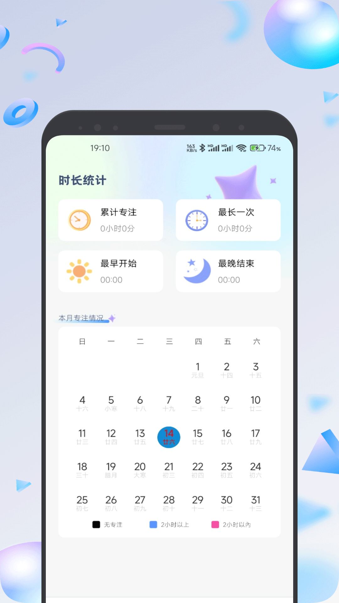 嗖嗖截图