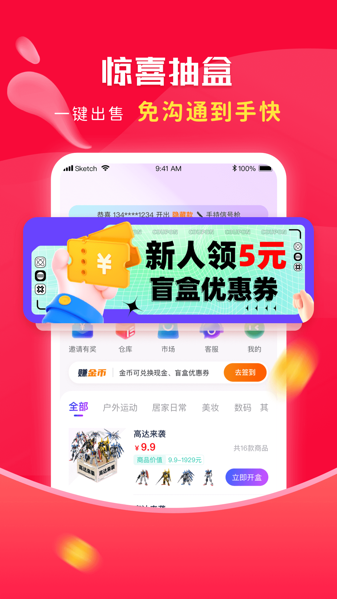 千千淘截图