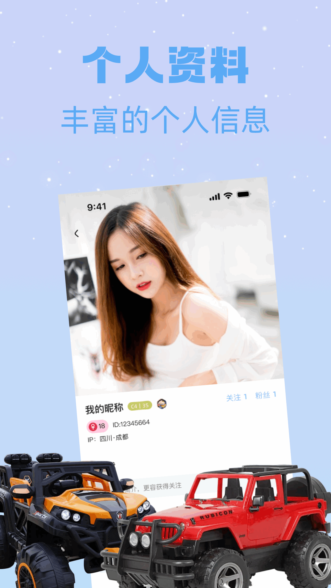 网络机甲截图