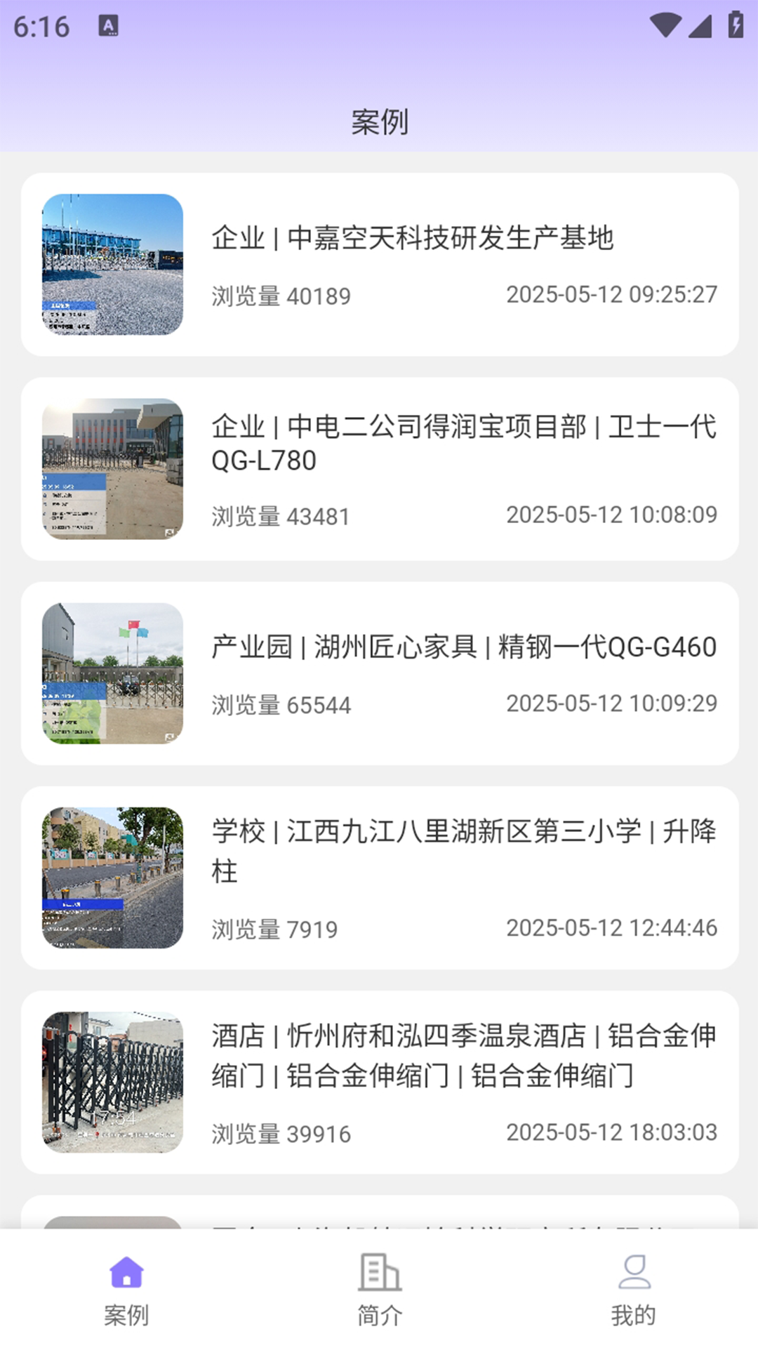 搜秀优选截图