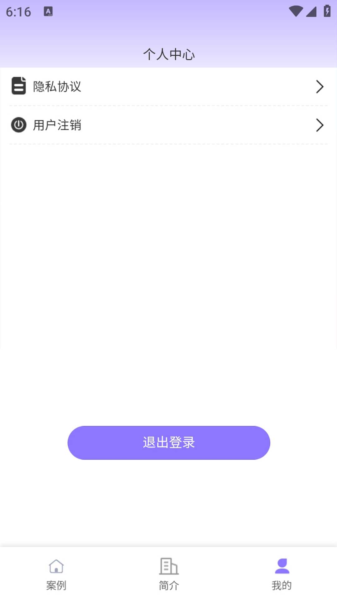搜秀优选截图