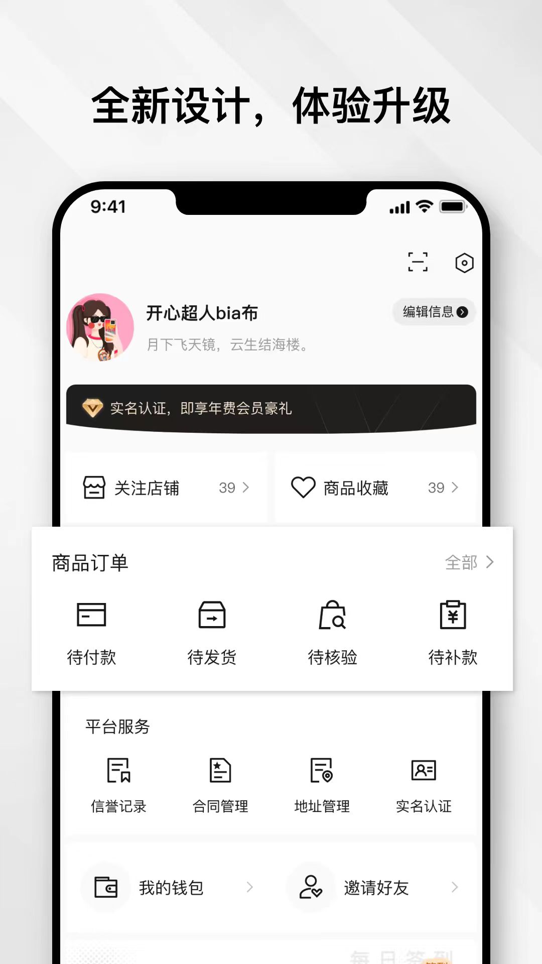 云奢展截图