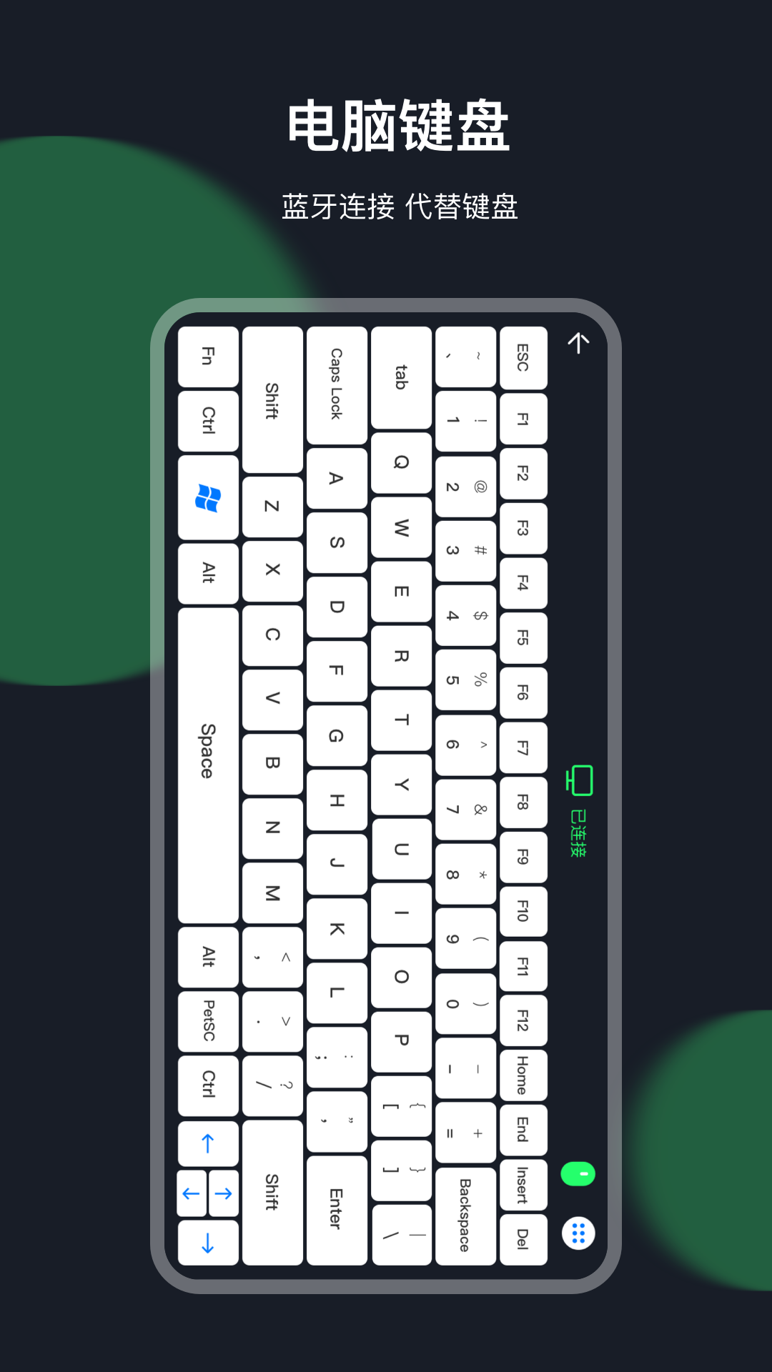 NFC卡截图