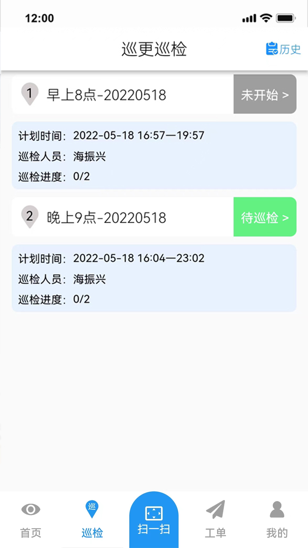 千牛卫截图