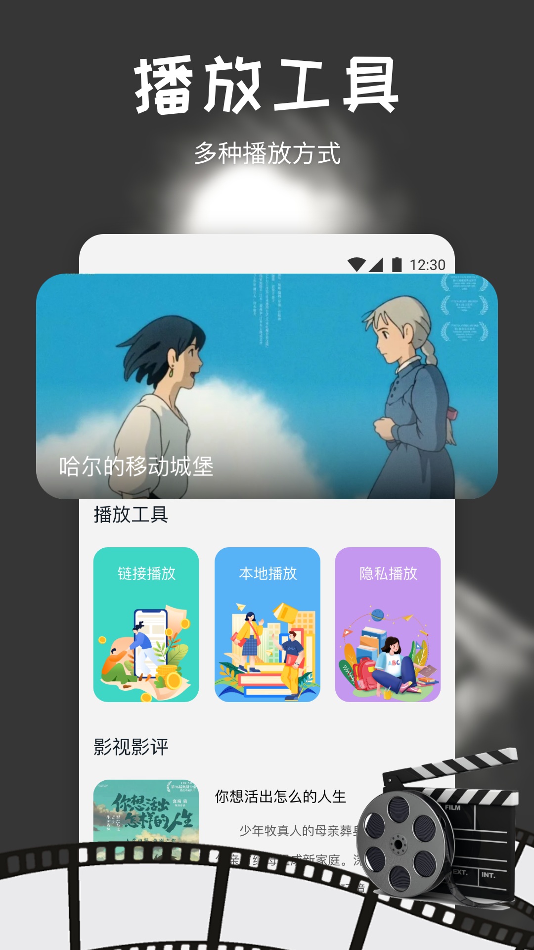 搜剧截图