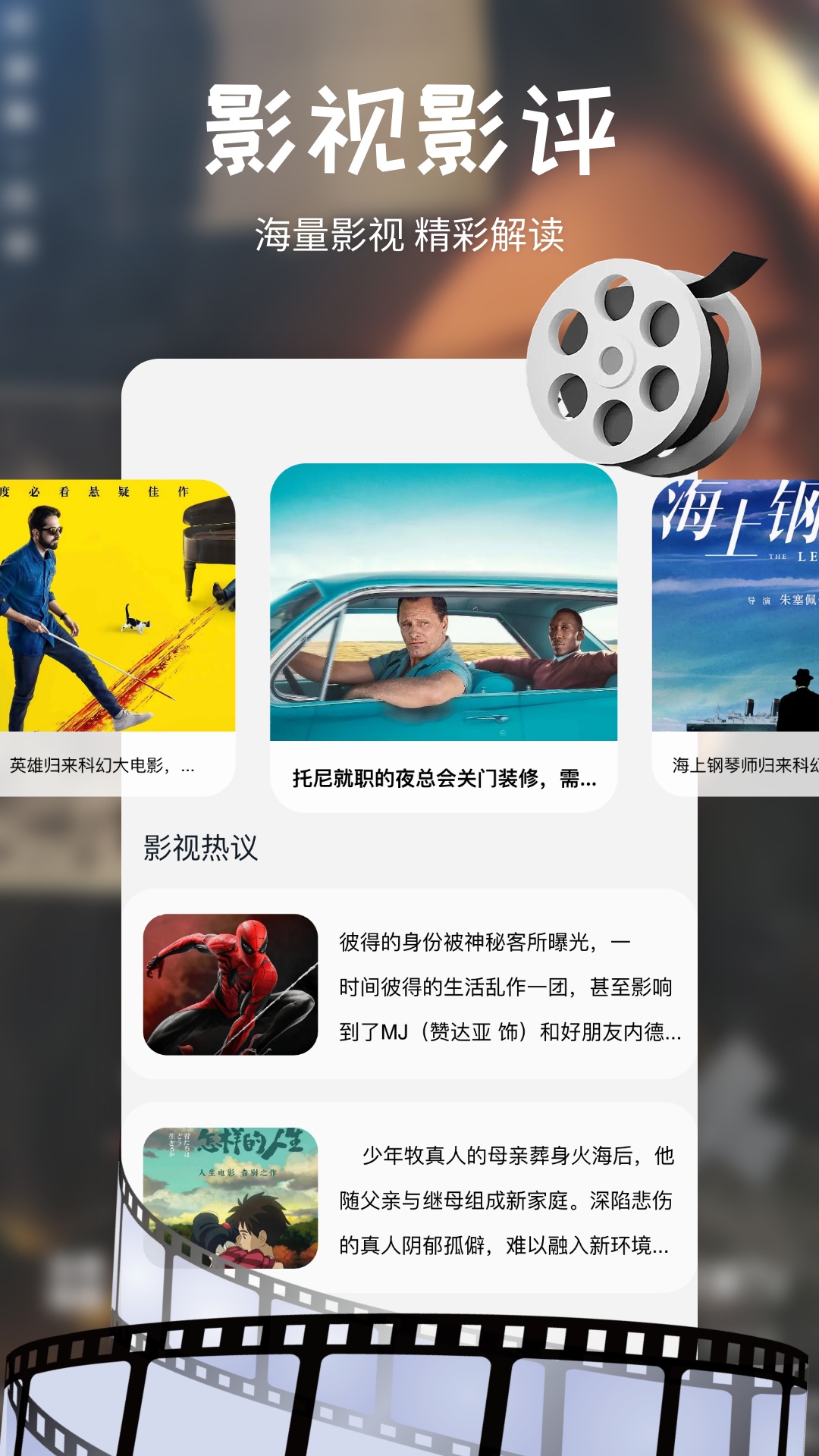 搜剧截图