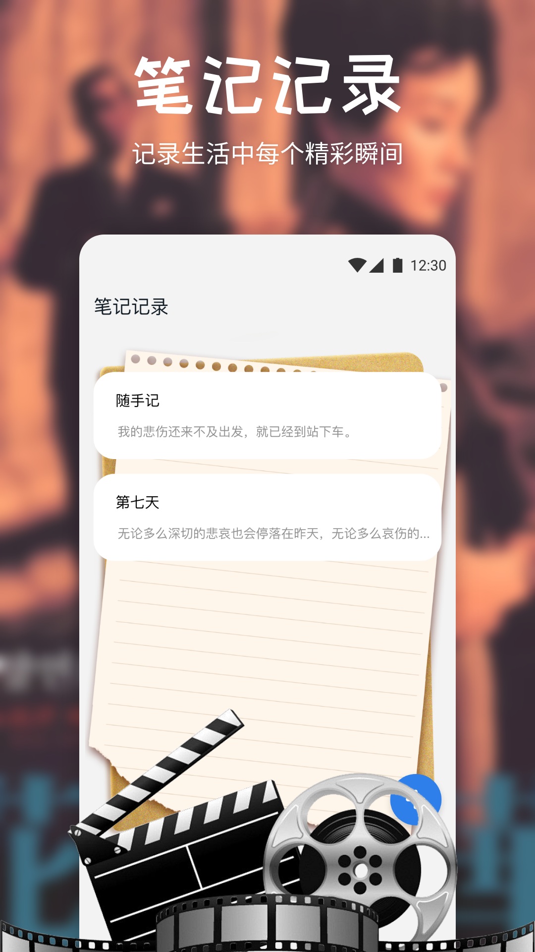 搜剧截图