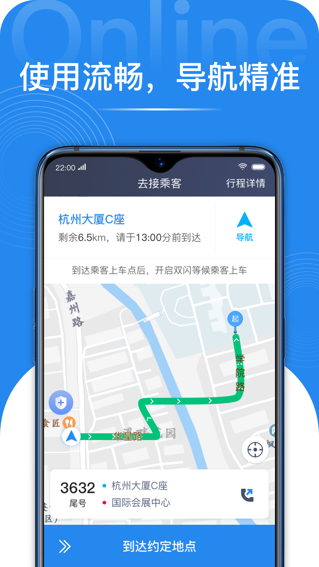 网路聚合截图