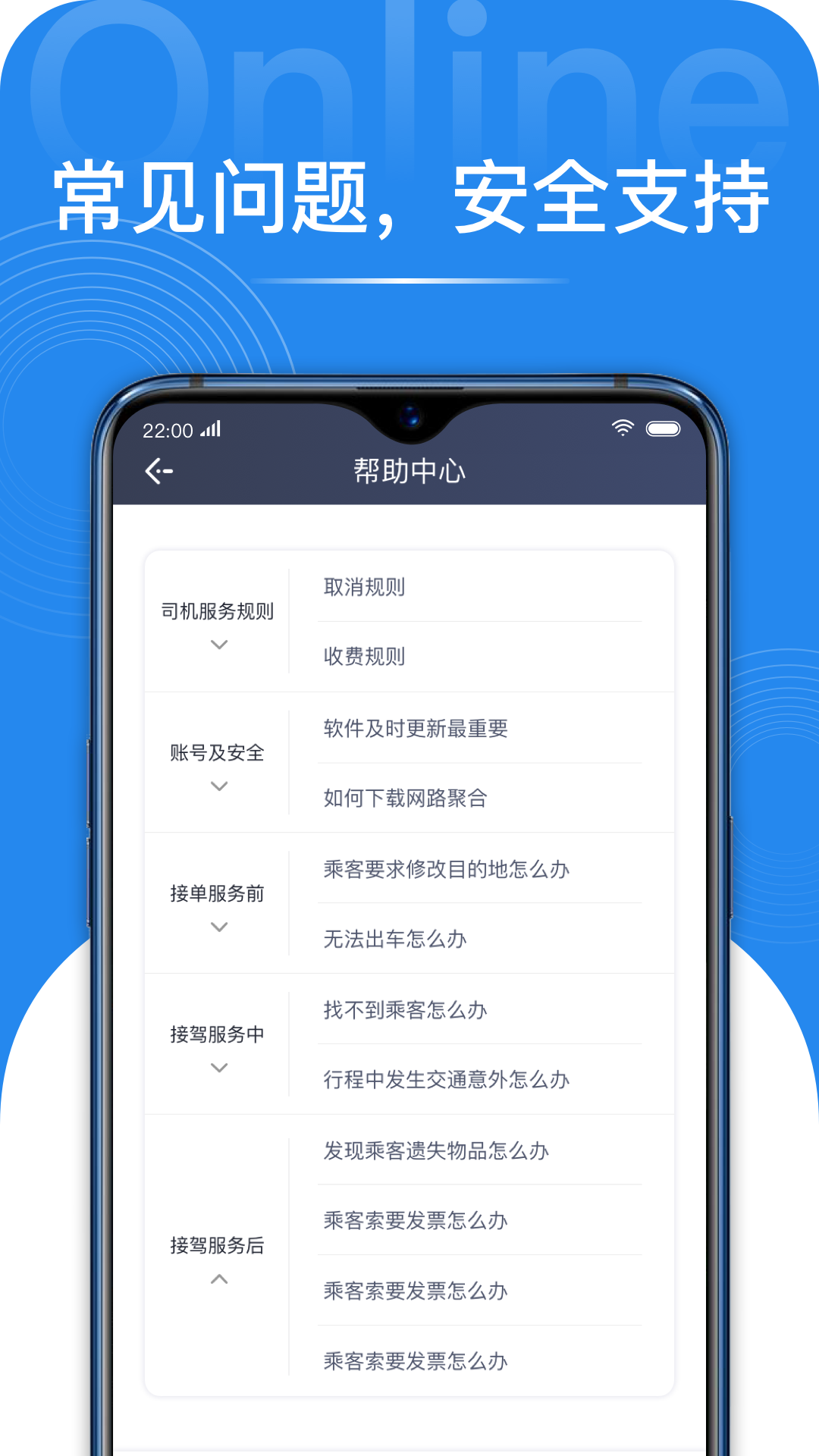 网路聚合截图