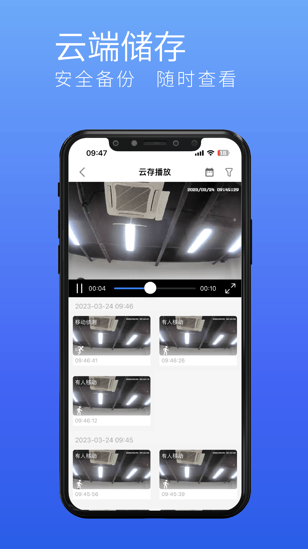 千目智能截图