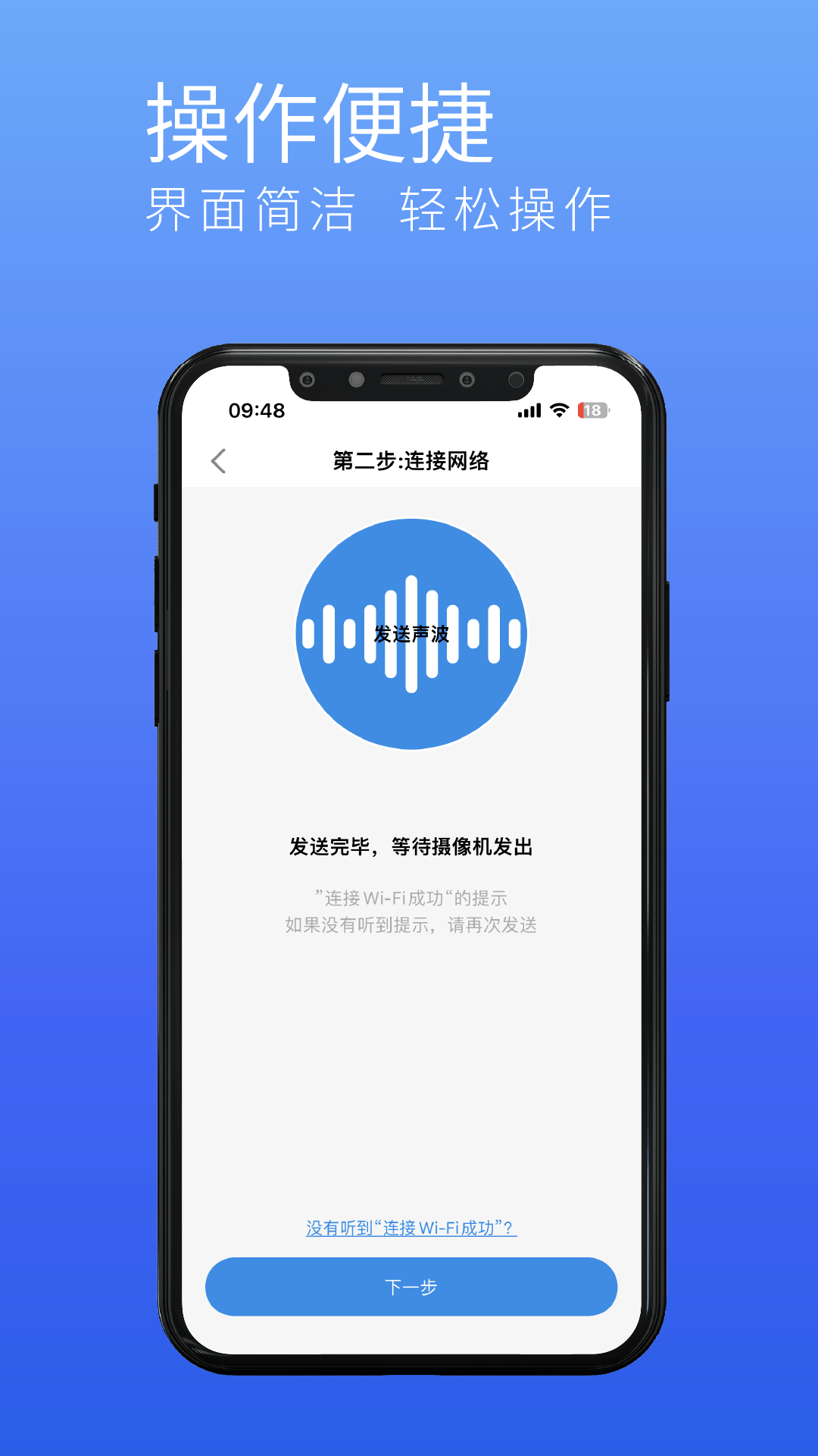 千目智能截图