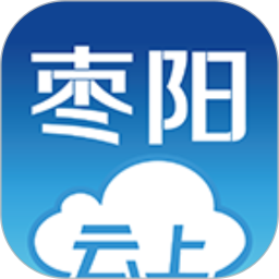 云上枣阳电脑版