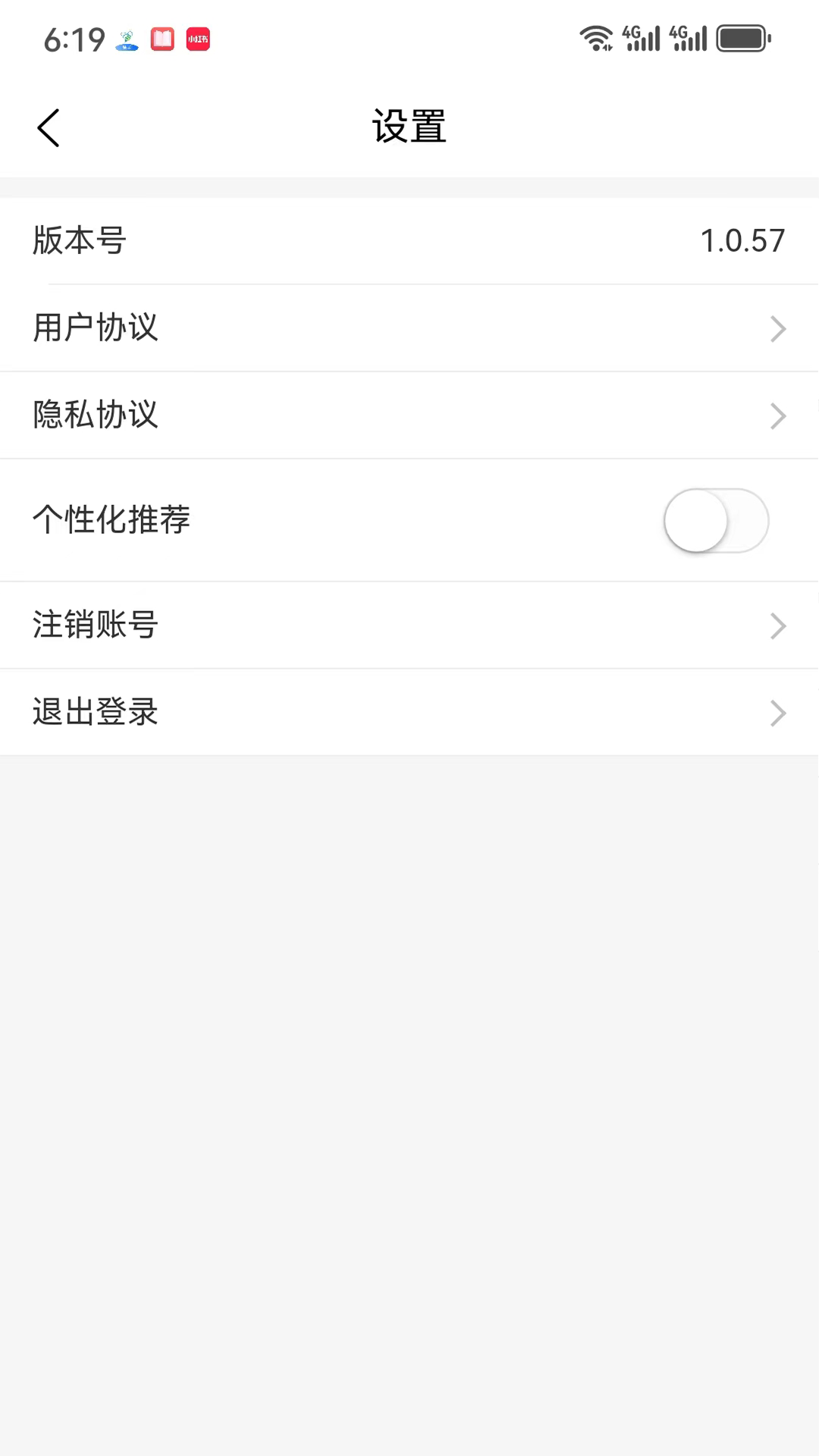 送美邻骑手截图
