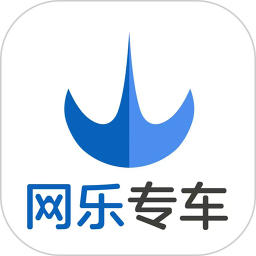 网乐专车出行司机端
