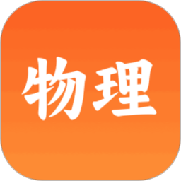 物理实验大师