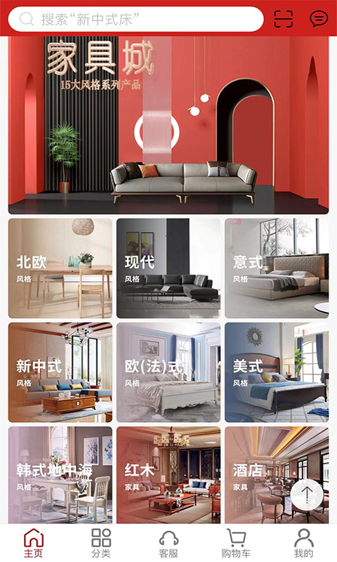千匠一品截图