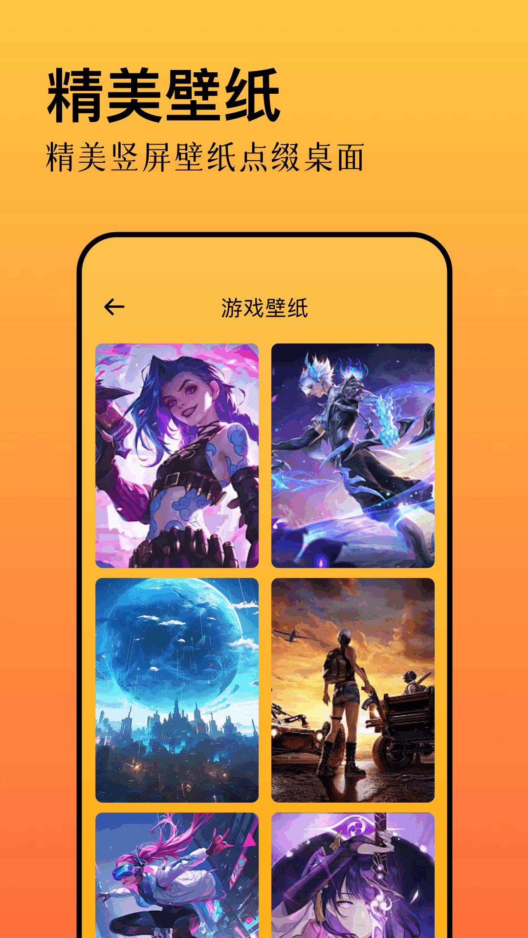 星星动漫截图