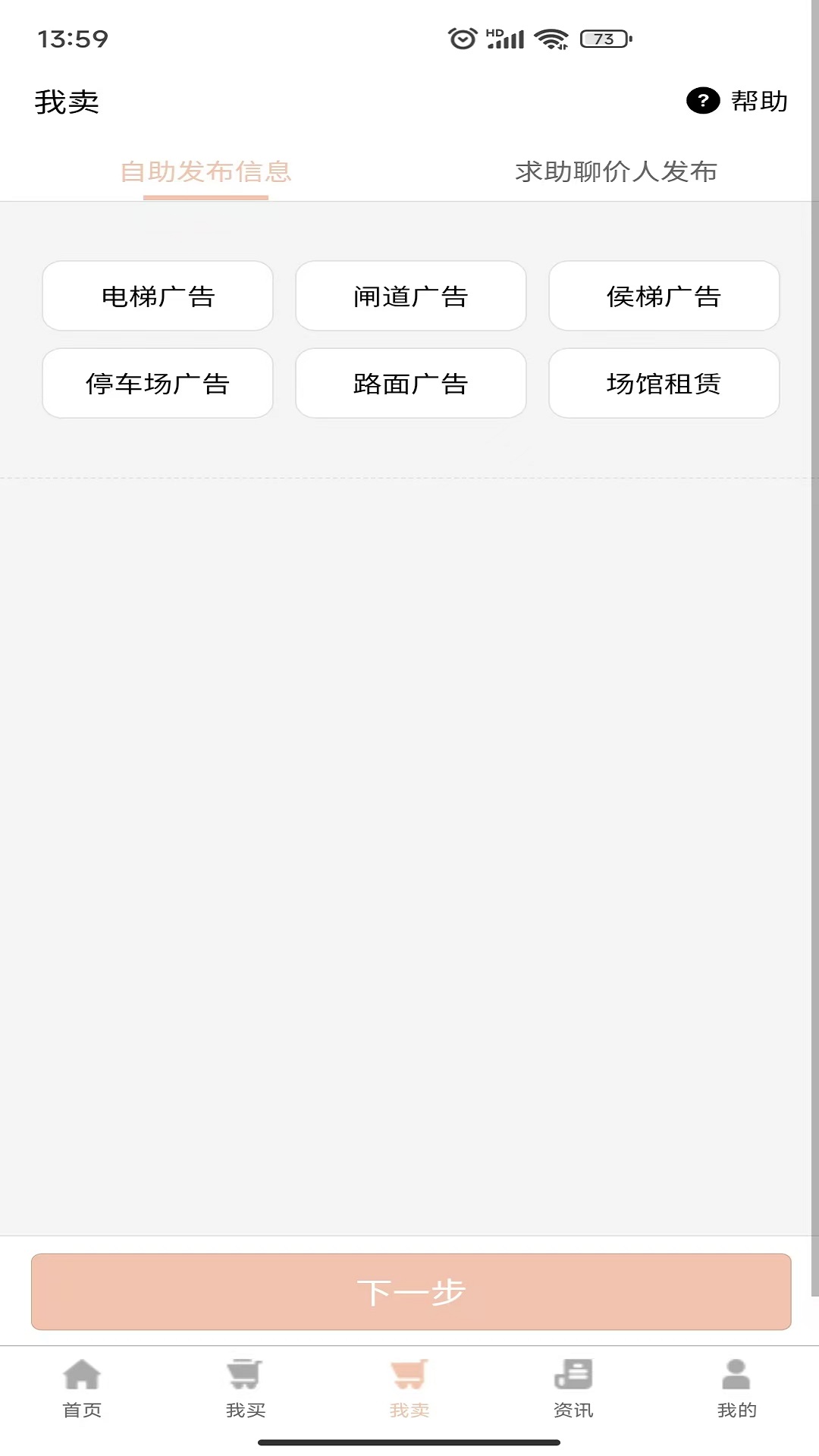 物管网截图