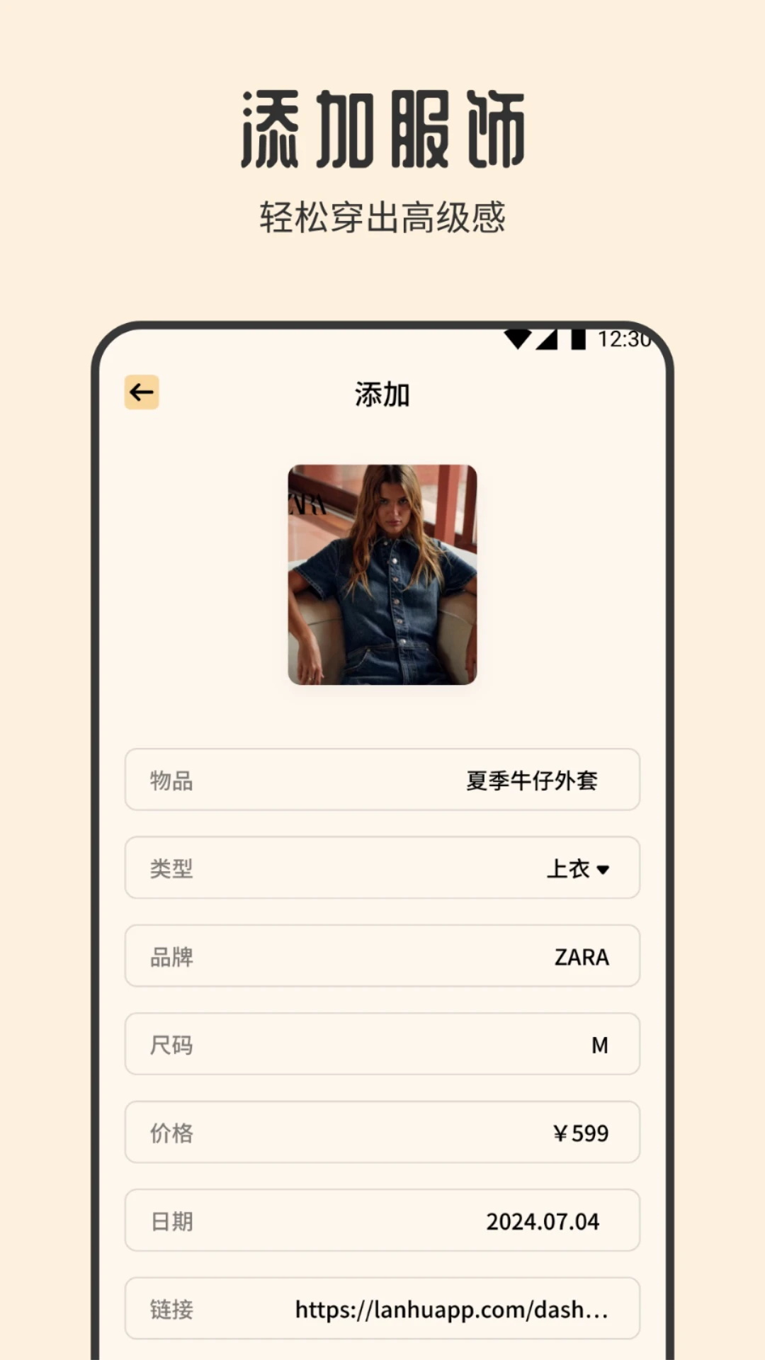 魅惑秀截图