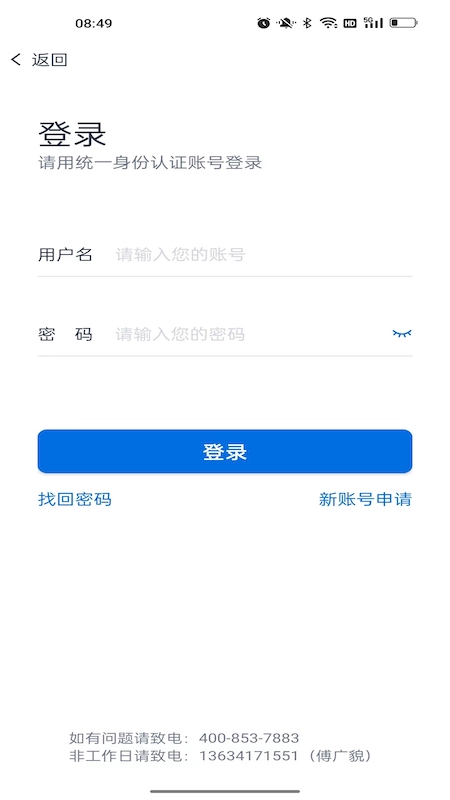 物产中大截图