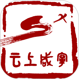云上咸宁电脑版