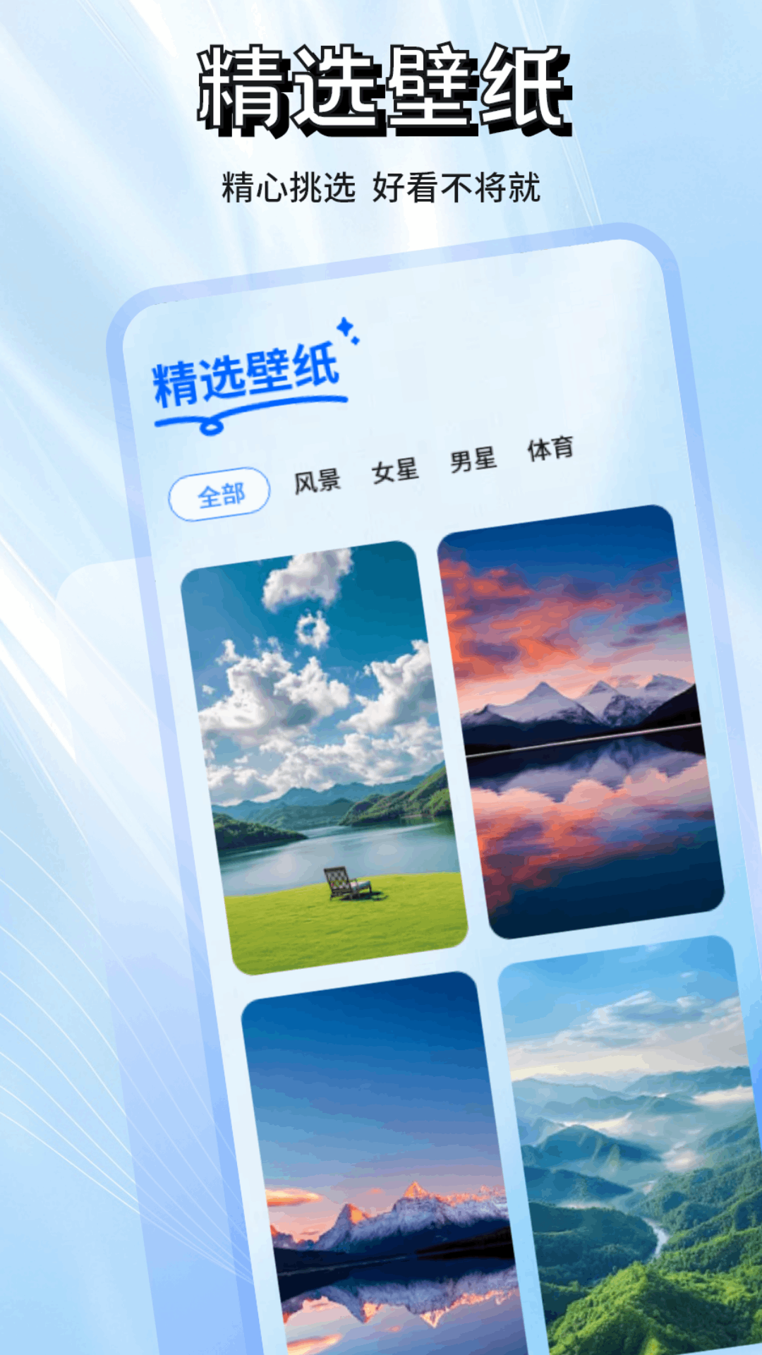 洽谈聊天截图