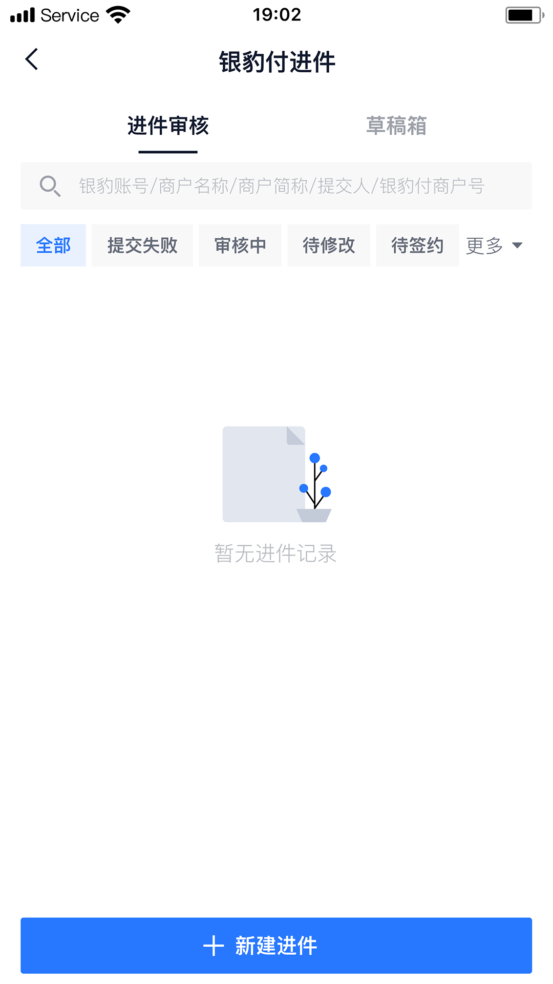 银豹联盟截图