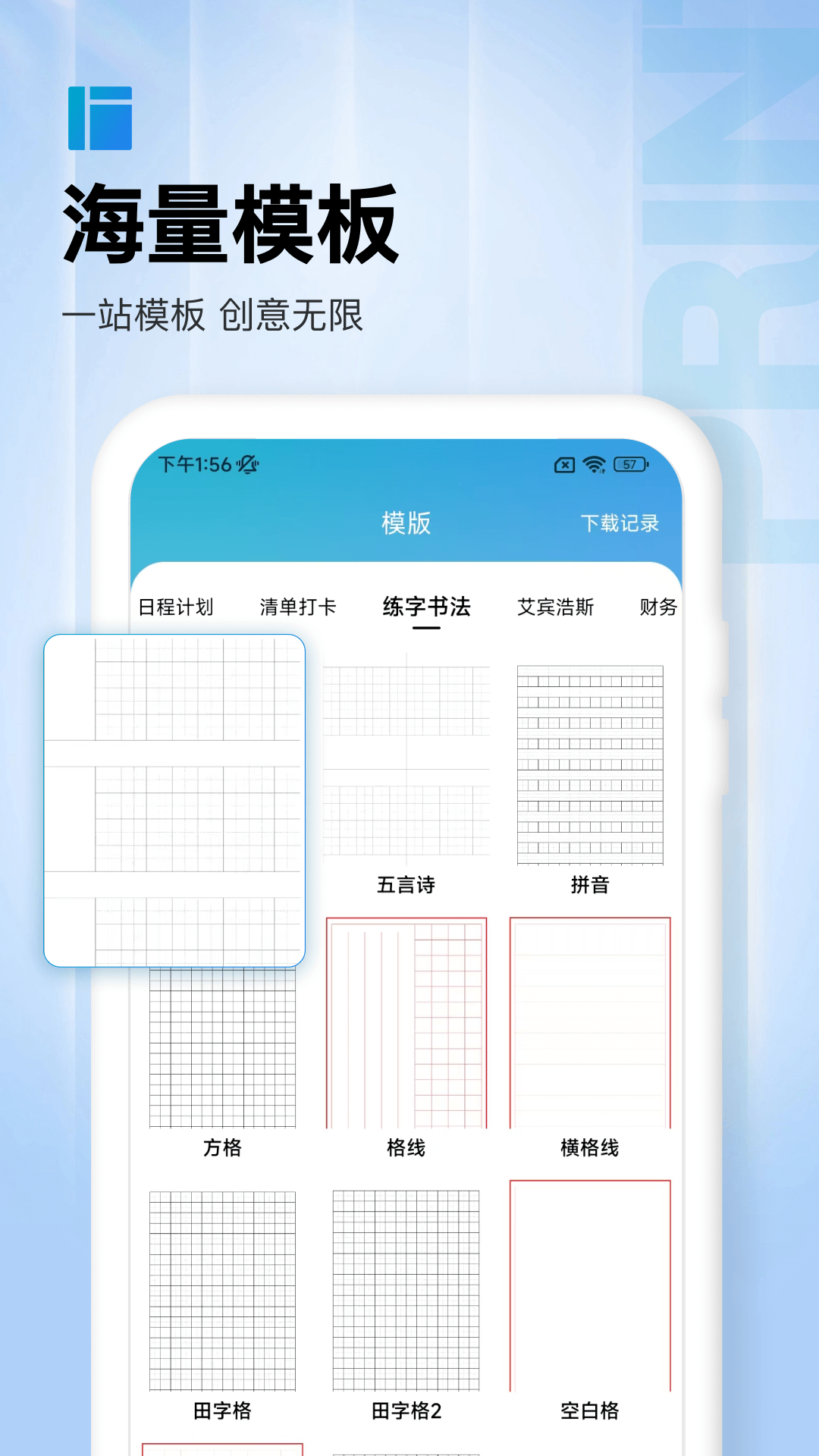 作业打印机截图