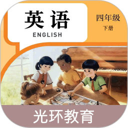 四下点辅电脑版