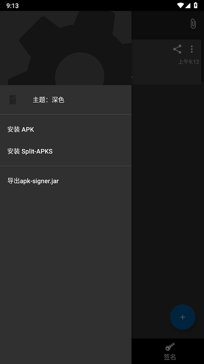截图