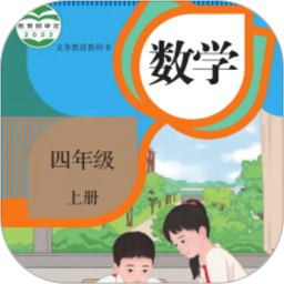 四年级数学上册