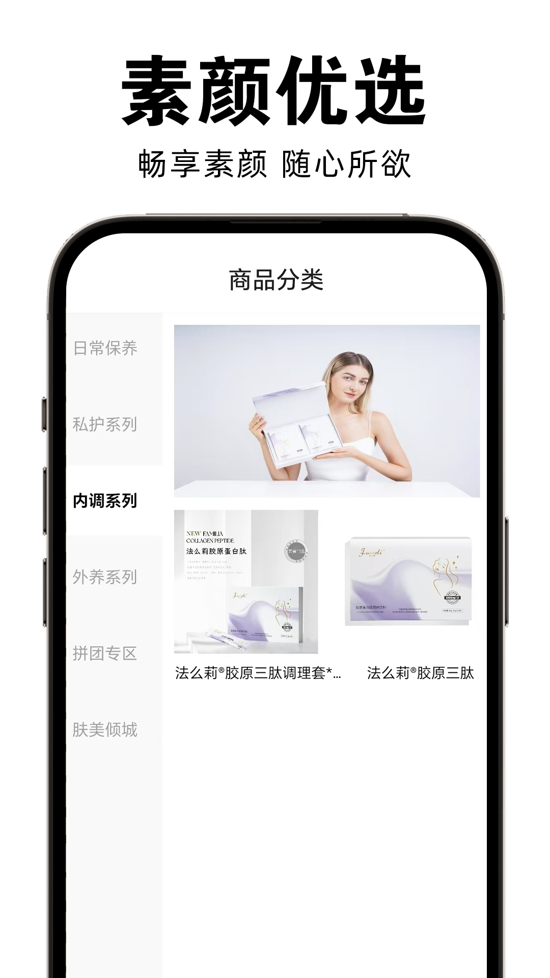 王者家族截图