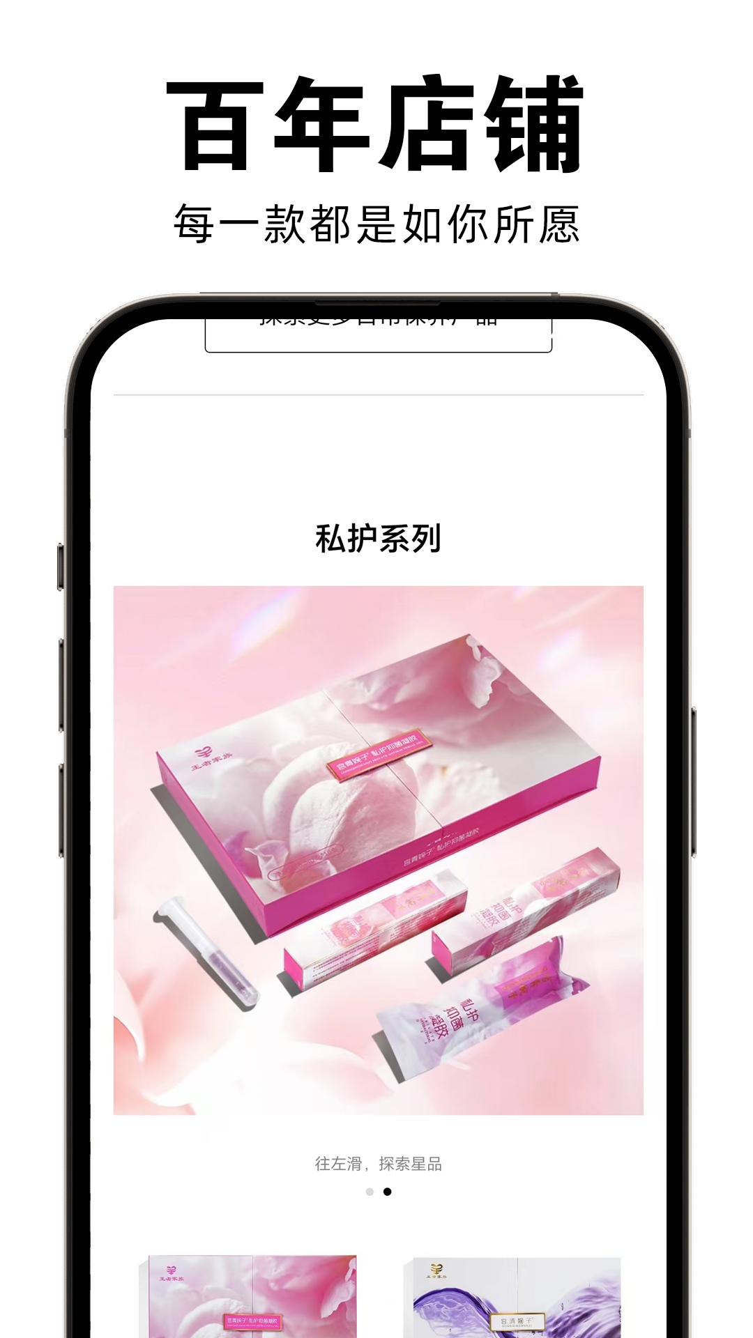 王者家族截图