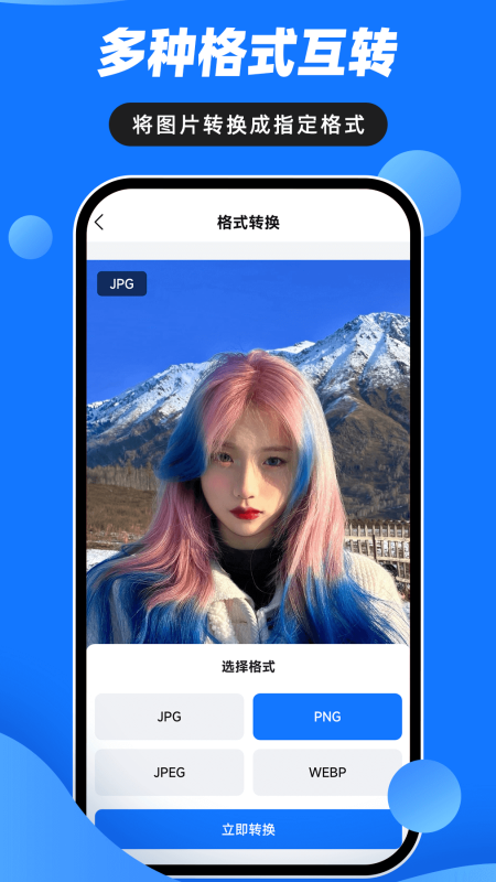 音视频压缩大师截图