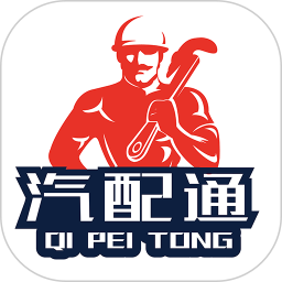 汽配通商户中心