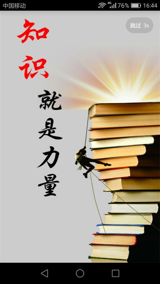 武隆印象截图