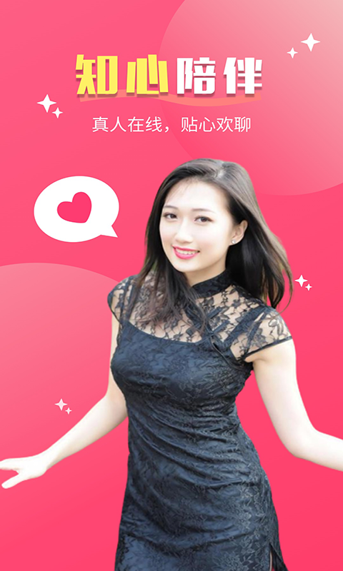 美约截图