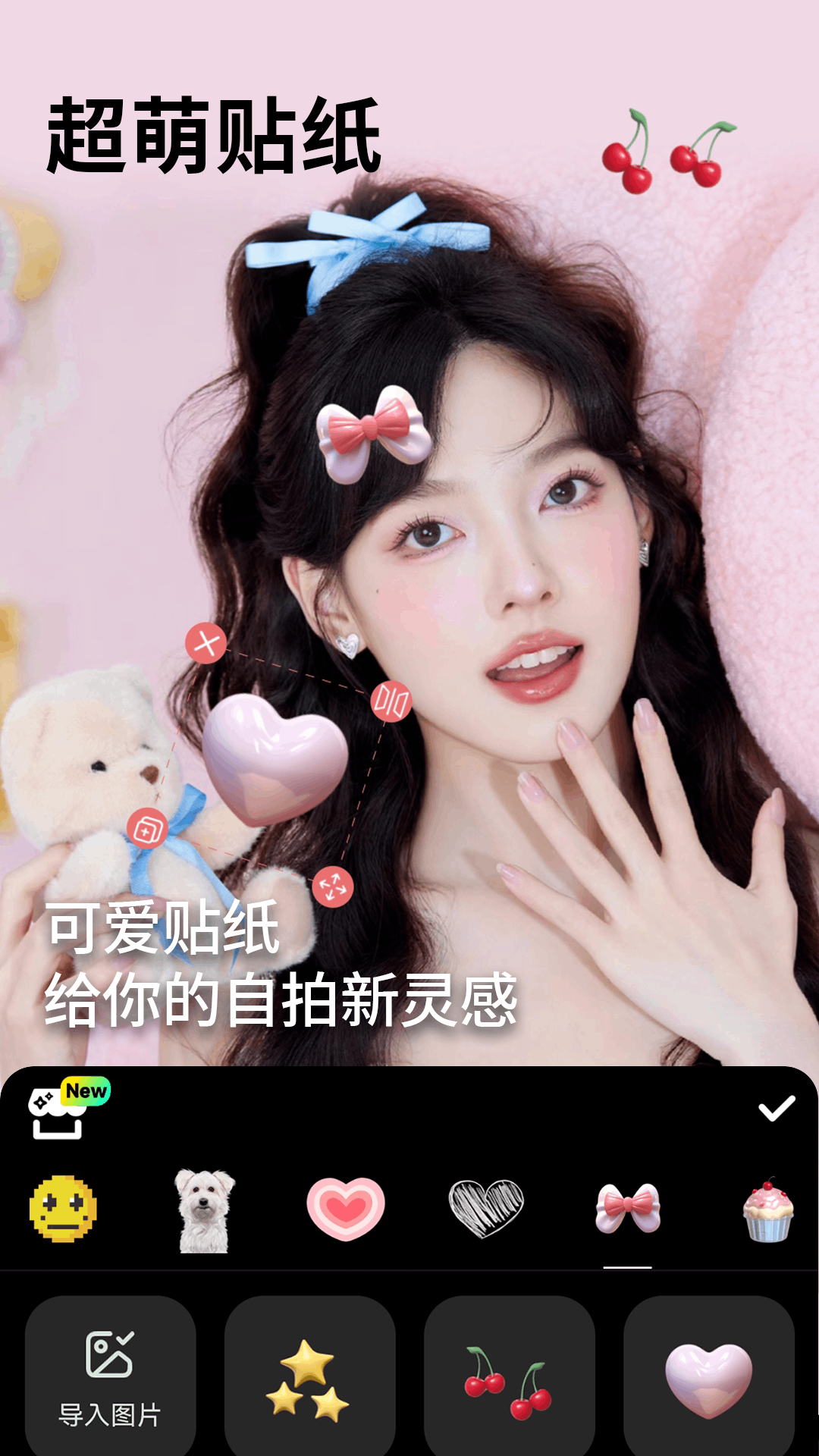 美映拍照相机截图