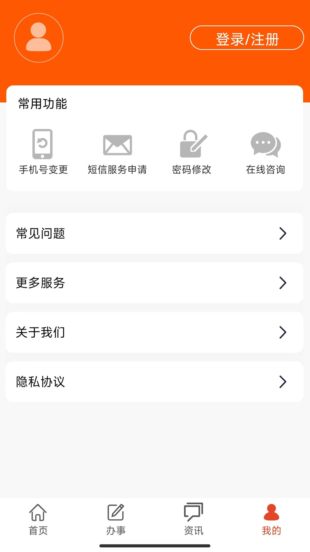 武汉公积金截图