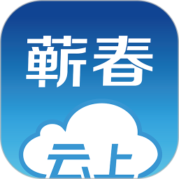 云上蕲春电脑版