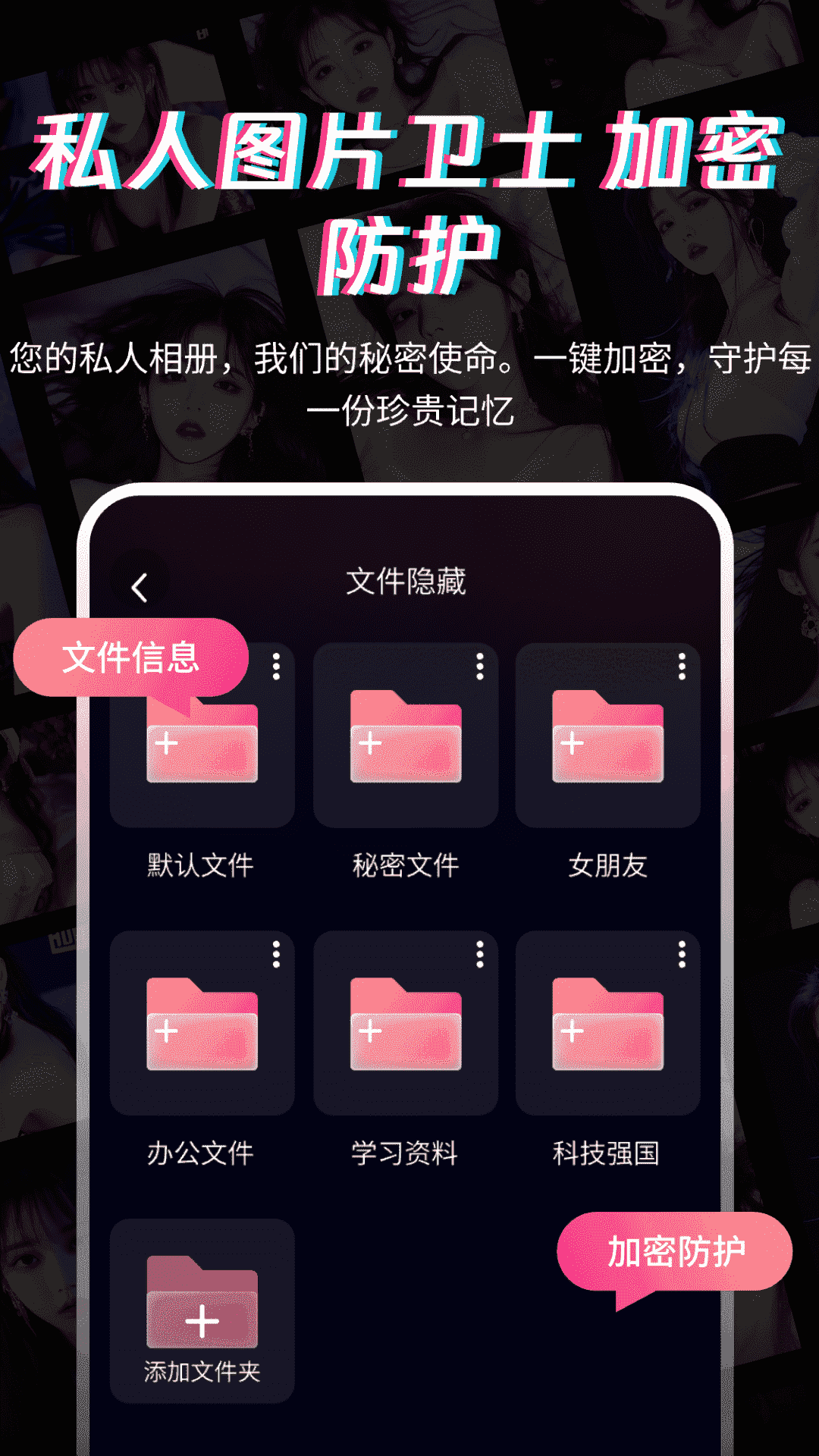 午夜私密播放器截图