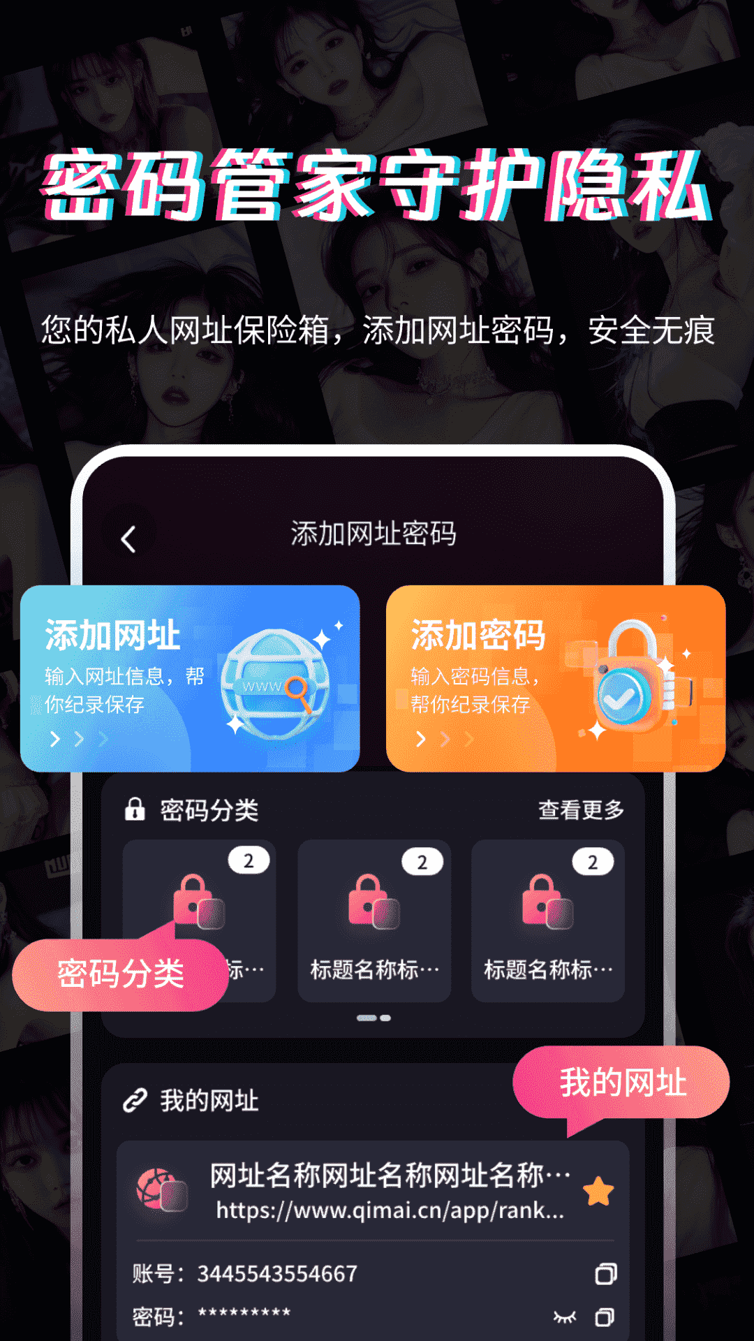 午夜私密播放器截图