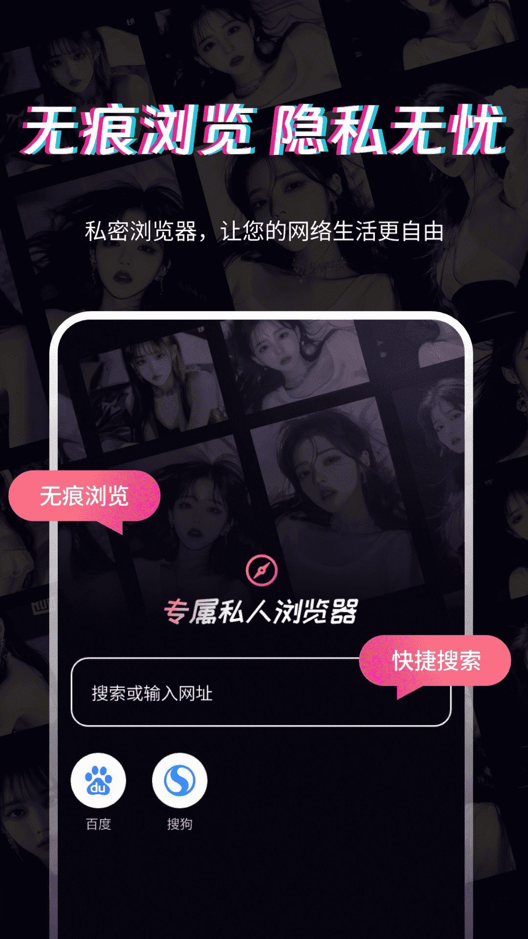 午夜私密播放器截图