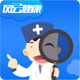 风云助手电脑版