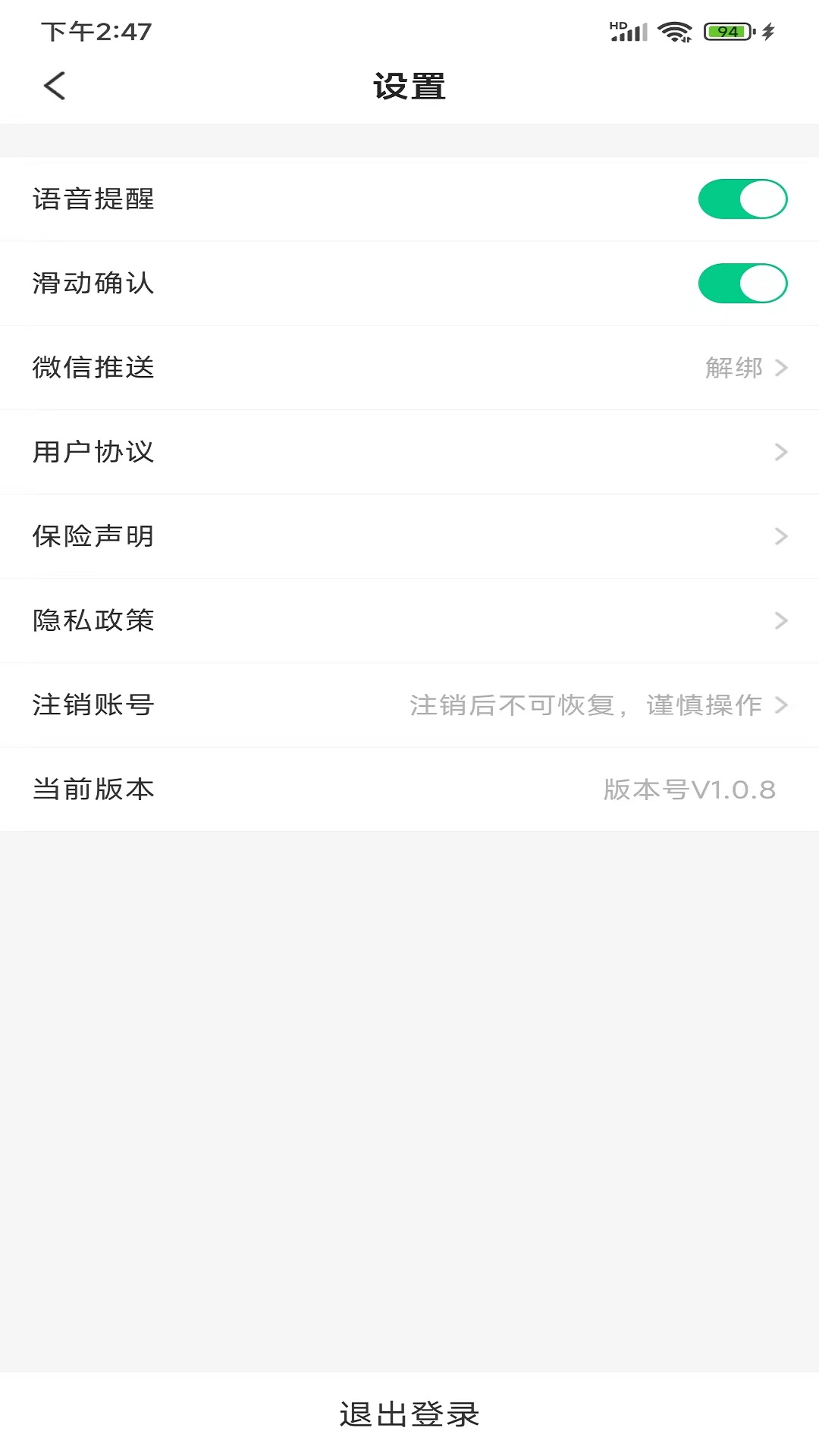 星骑士截图
