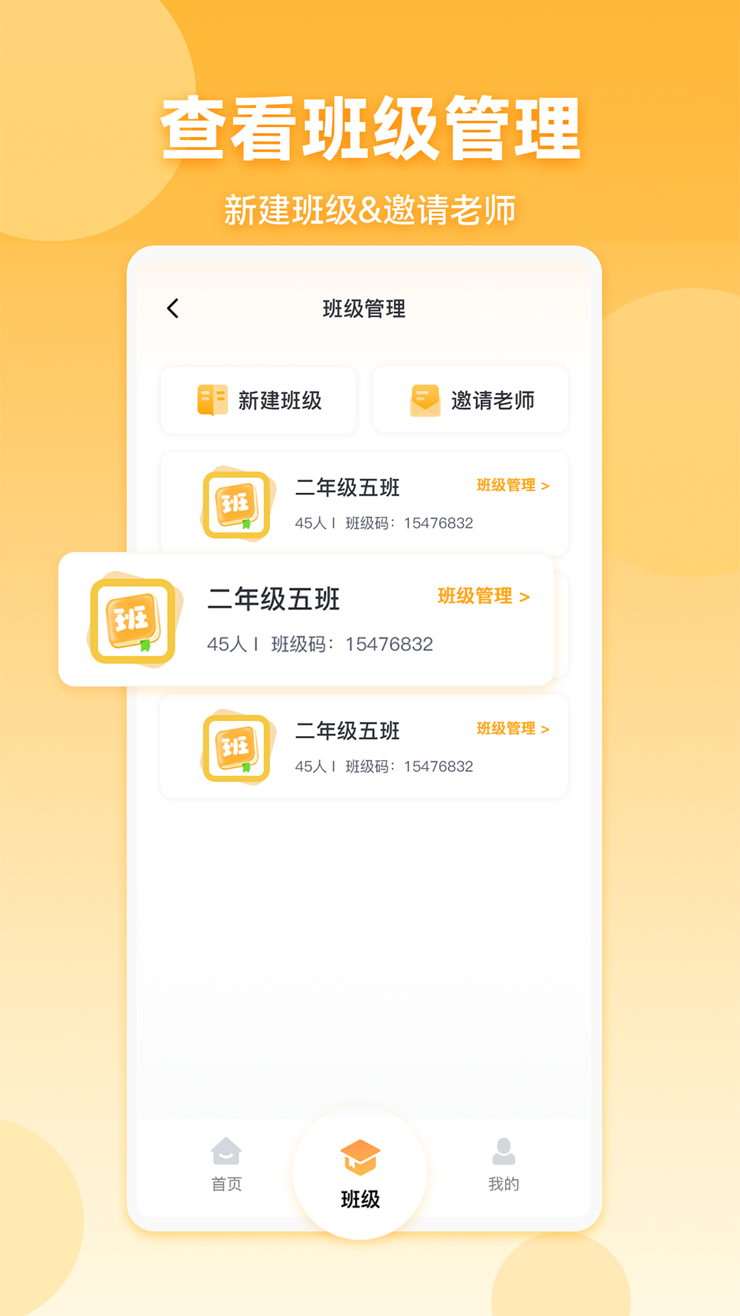 星评价截图