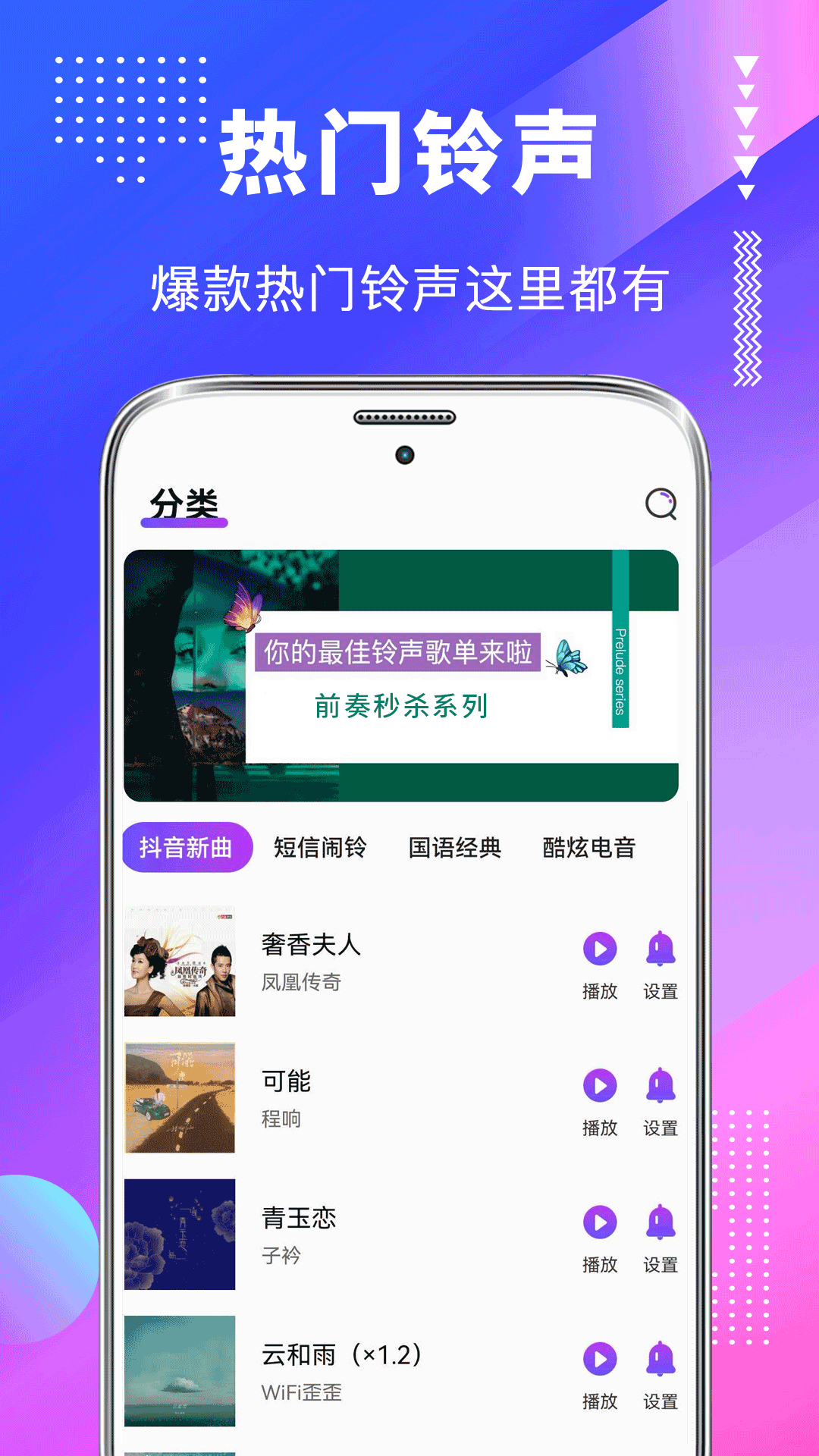 主题壁纸美化截图