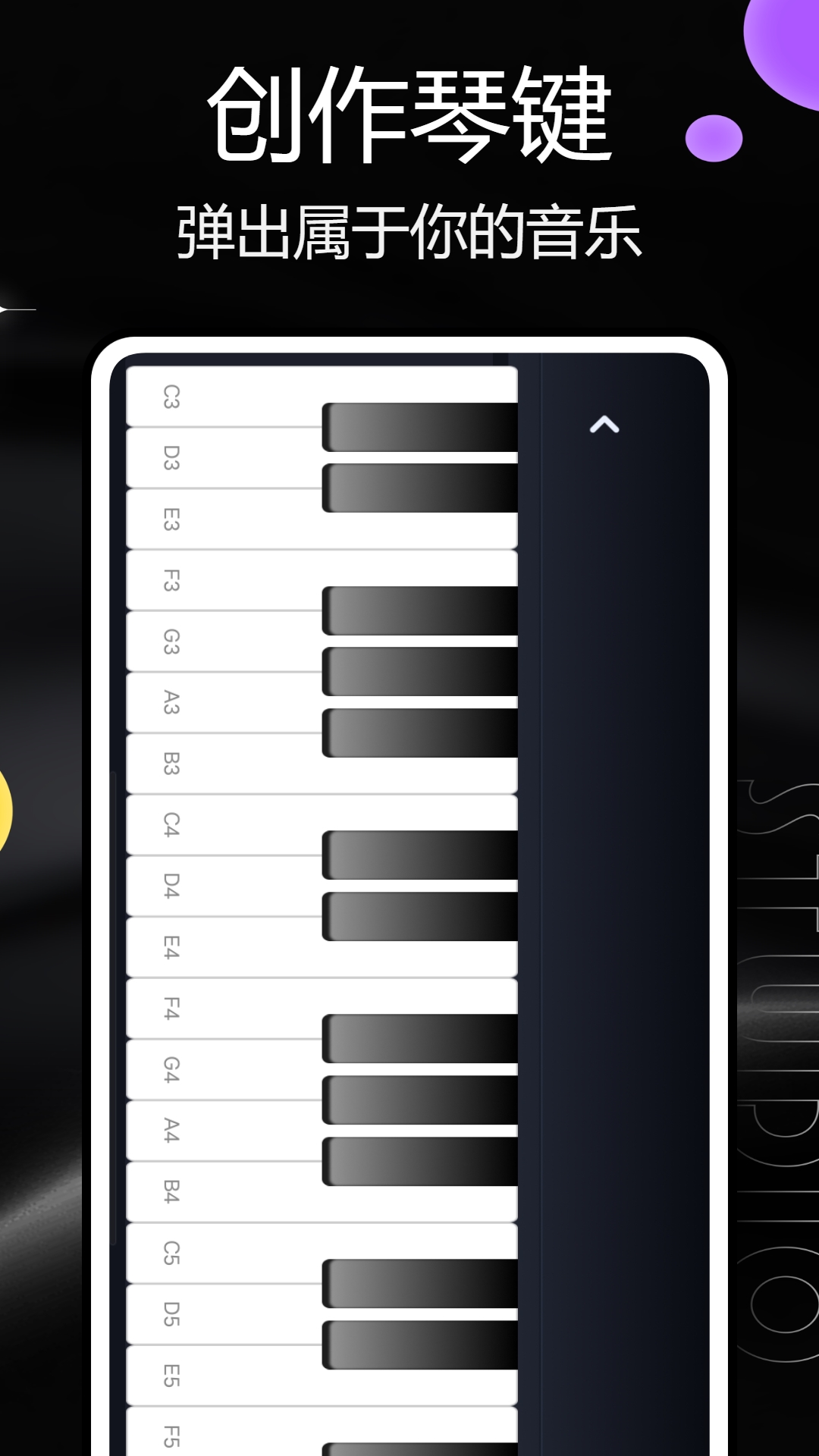 汽泡音乐截图
