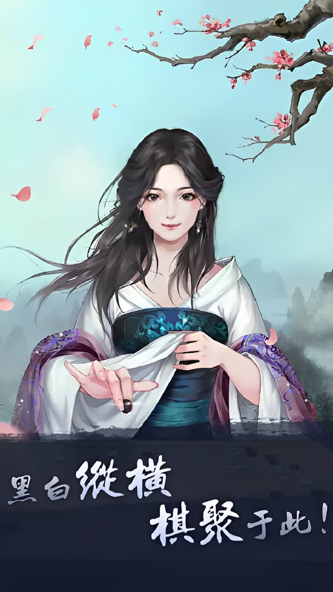 五子棋教学截图