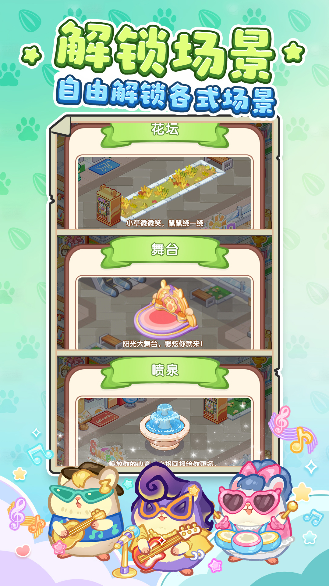 王牌店长截图